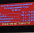 Фото:  () - ИА Город Новостей