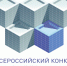 ТИМ – ЛИДЕРЫ 2025/26 - Новокузнецкий муниципальный округ