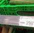 Огурец дороже денег - Газета Кузнецкий рабочий