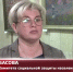 Видео - ТВН