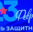 Видео - ТВН
