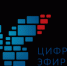 Временные отключения телерадиоканалов - Новокузнецкий муниципальный округ