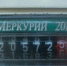 Платить за электроэнергию теперь надо до пятнадцатого числа каждого месяца, а не до десятого, как было раньше - ИА Город Новостей