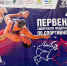 Фото:  () - ИА Город Новостей