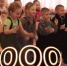 Видео - ТВН