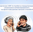 Отделение СФР по Кузбассу предупреждает: мошенники активизировались на фоне повышения пенсий и пособий - Новокузнецкий муниципальный округ