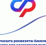 Как указать реквизиты банковского счета для начисления выплат - Новокузнецкий муниципальный округ