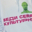 Это наша, Пушкинская: насколько популярен культурный проект в Новокузнецке - Управление культуры