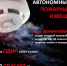 ПАМЯТКА: БЕЗОПАСНАЯ ПЕЧЬ – БЕЗОПАСНЫЙ ДОМ - Новокузнецкий муниципальный округ