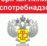 С 09.03.2026 по 20.03.2026 будет работать «горячая линия», посвященная Всемирному дню прав потребителей   «Безлопастные товары, уверенные потребители» - Новокузнецкий муниципальный округ