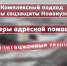 Видео - ТВН