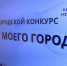 Видео - ТВН
