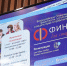 Кузбасские школьники приняли участие в олимпиаде «Финатлон для старшеклассников» - 10 канал