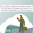 С 2026 года Отделение СФР по Кузбассу обеспечивает ветеранов СВО бесплатными проездными документами в реабилитационные центры Социального фонда - Новокузнецкий муниципальный округ