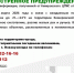 Фото:  () - ИА Город Новостей