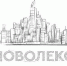 Крупнейшая холдинговая компания из Сибири оказалась в неприятном финансовом положении - ИА Город Новостей