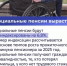 Видео - ТВН