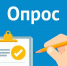 Опрос населения по эффективности деятельности руководителей органов местного самоуправления - Новокузнецкий муниципальный округ