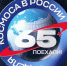 Улыбнись, как Гагарин, ведь началась неделя космоса - Nk-Tv