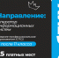 От школьника до профессионала: в СибГИУ будут учить операторов информационных систем всего за 10 месяцев без ЕГЭ - СибГИУ