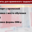 Видео - ТВН