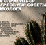Как вернуть спокойствие: рабочие способы управления агрессией — советы психолога СибГИУ - СибГИУ