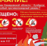 ПАМЯТКА: ОСОБЫЙ ПРОТИВОПОЖАРНЫЙ РЕЖИМ - Новокузнецкий муниципальный округ