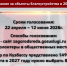 Видео - ТВН