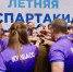 Кузбасс подтвердил звание самого спортивного региона России - Новокузнецкий муниципальный округ