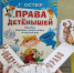 1 - Библиотека им. Н.В. Гоголя